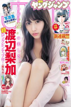 村里有只白骨精