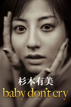 激战电影