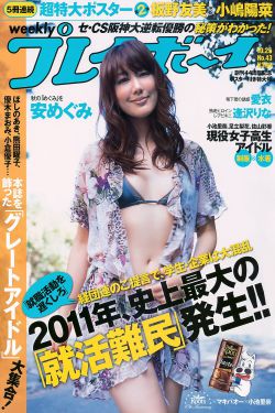甜蜜生活