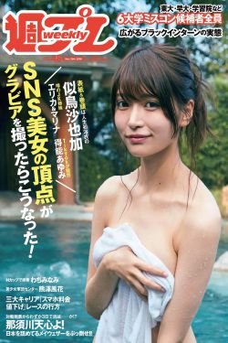女子被40厘米黑人