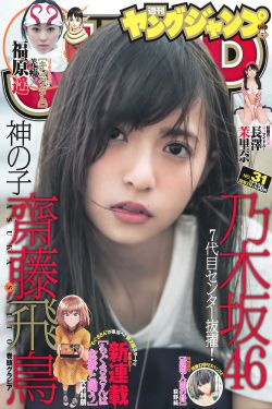 真实魔鬼游戏