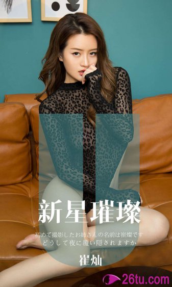 鹦鹉女神