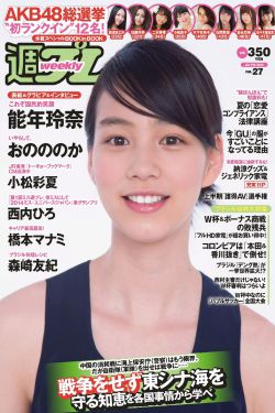 凤起之嫡女(H宝藏女孩H)全本