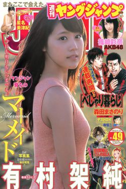 美女和帅哥那个