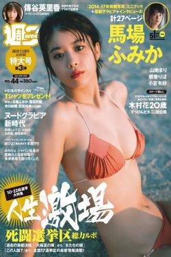 庆余年第三季什么时候开拍