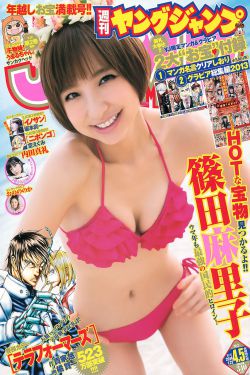 婉拒了哈