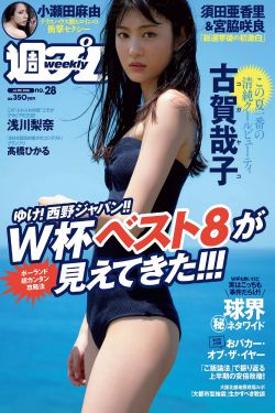 男生把感叹号放进女生的括号