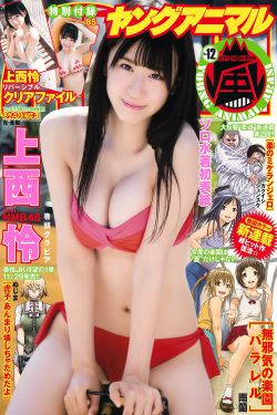 日本无翼鸟少女漫画大全集