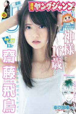 好姑娘3中文在线观看