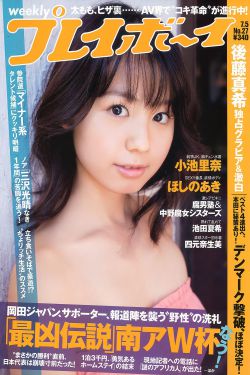 香香公主