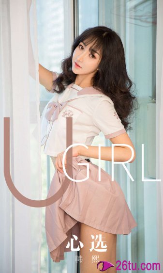 美女镣铐